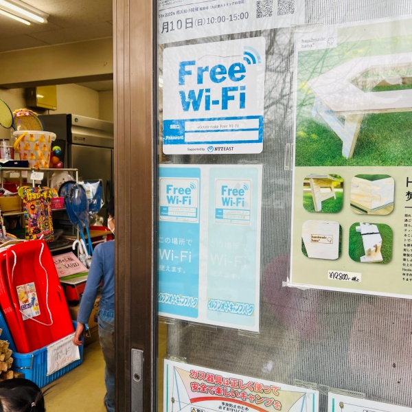 イレブンオートキャンプ場のWi-Fiや売店