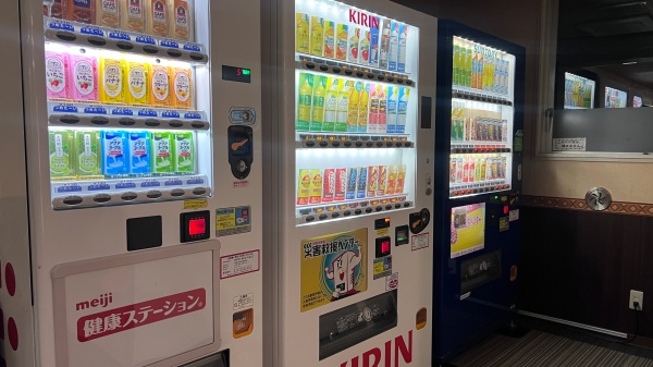 石和健康ランドの自動販売機